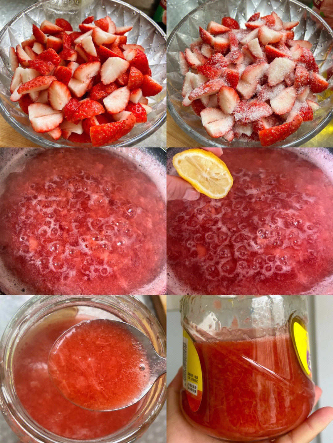 做一个超好吃o添加的草莓果酱