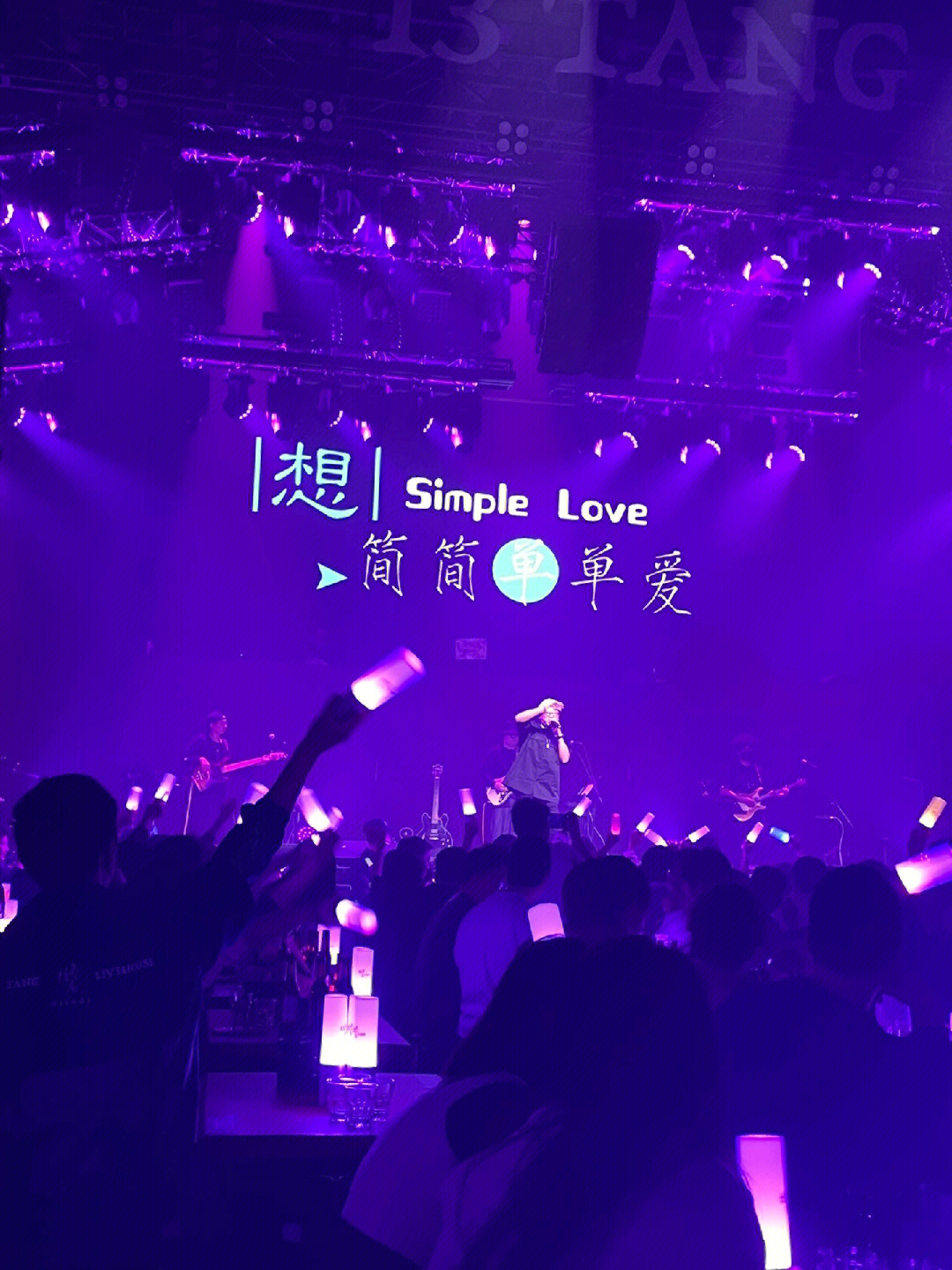 爱巢love house图片