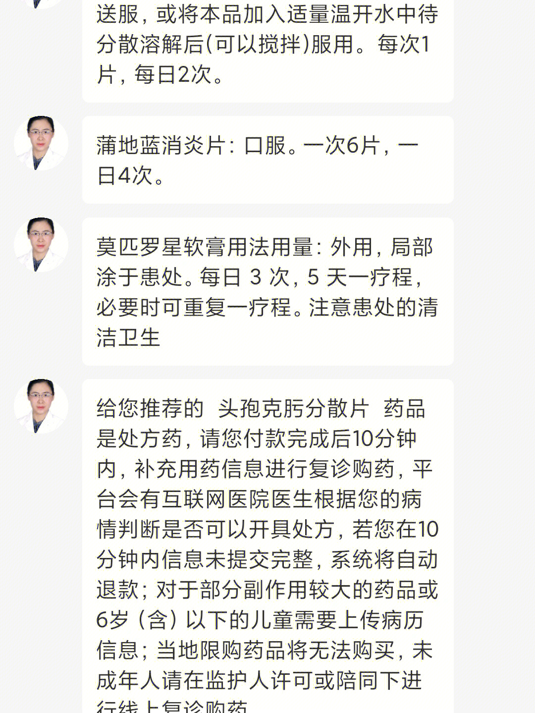 屁股上长坐板疮怎么治图片