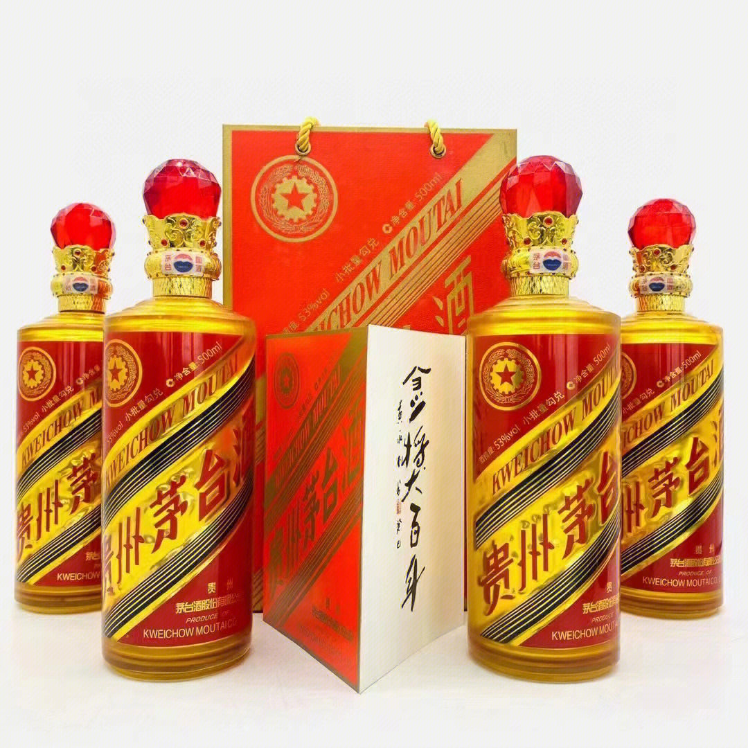 金奖百年水晶头】这款金奖百年纪念酒正面采用贵州茅台酒经典包装图案