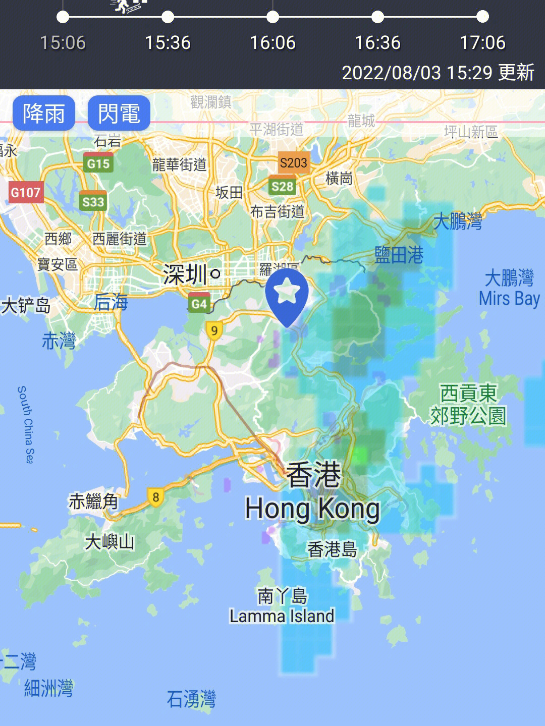 香港粉岭又是突发大雨