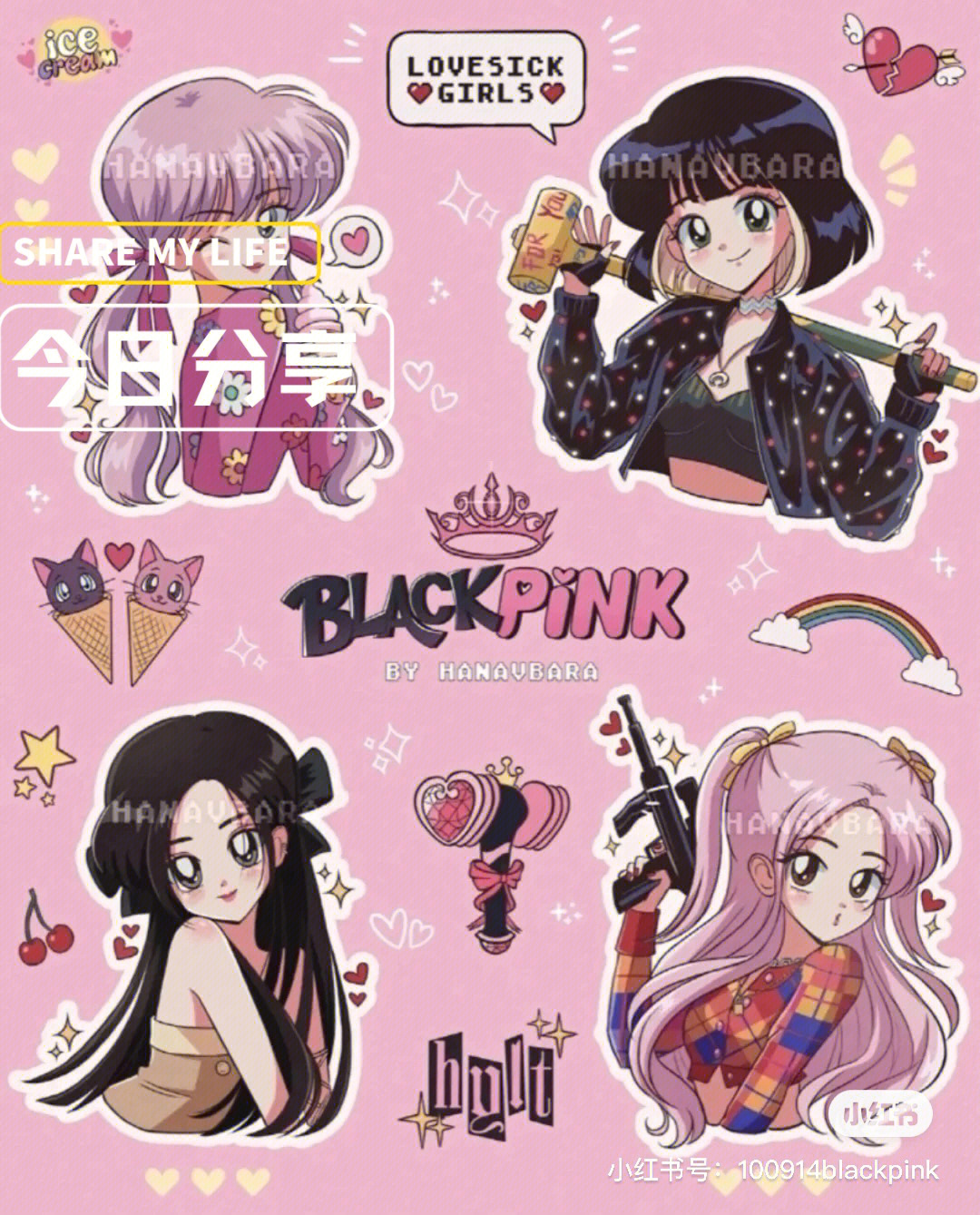 blackpink的神仙文案图片