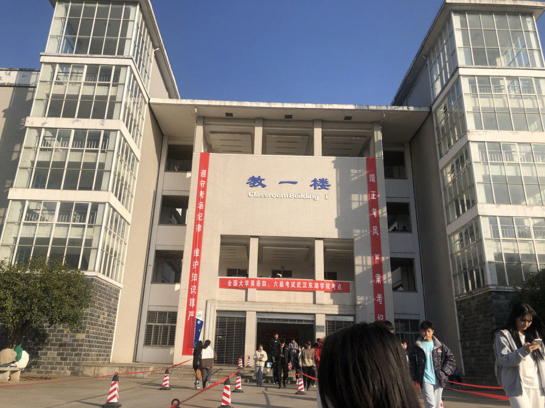武汉东湖学院事件图片