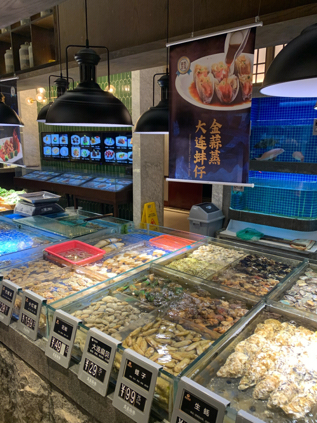 海鲜大餐