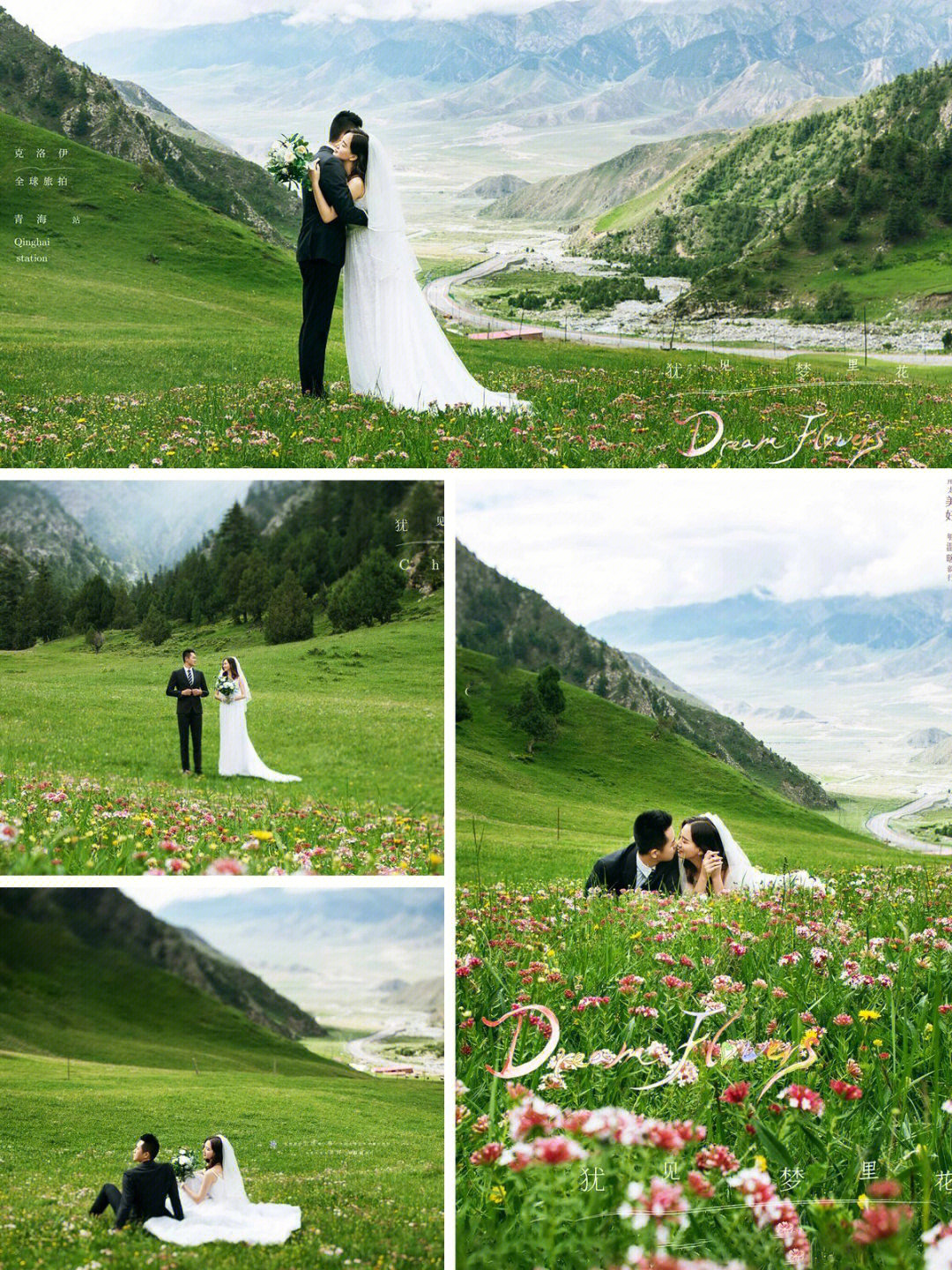 草原搏克手的新娘图片