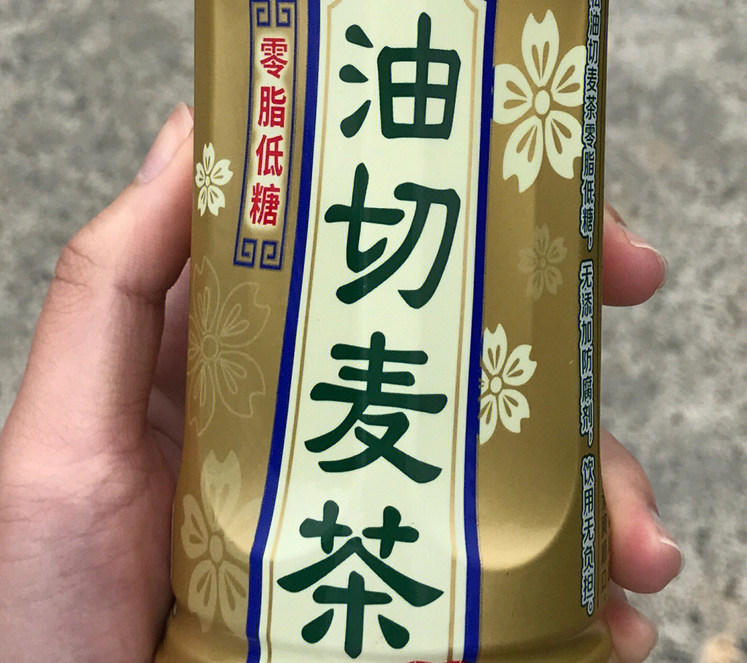 厦门油切麦茶图片