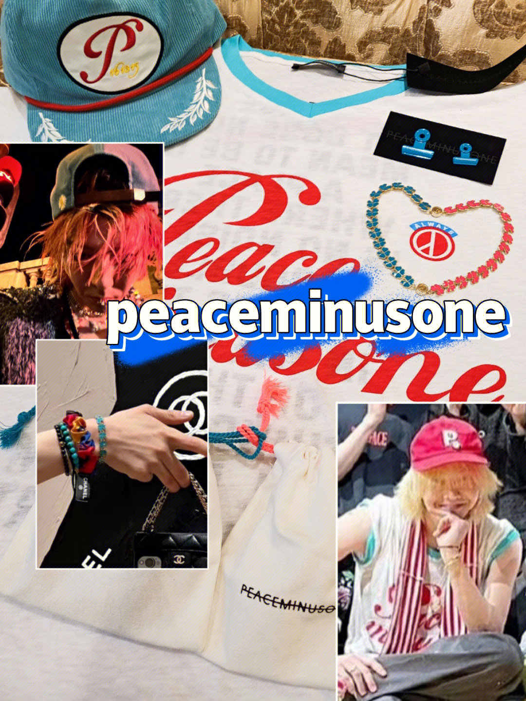 peaceminusone代购图片