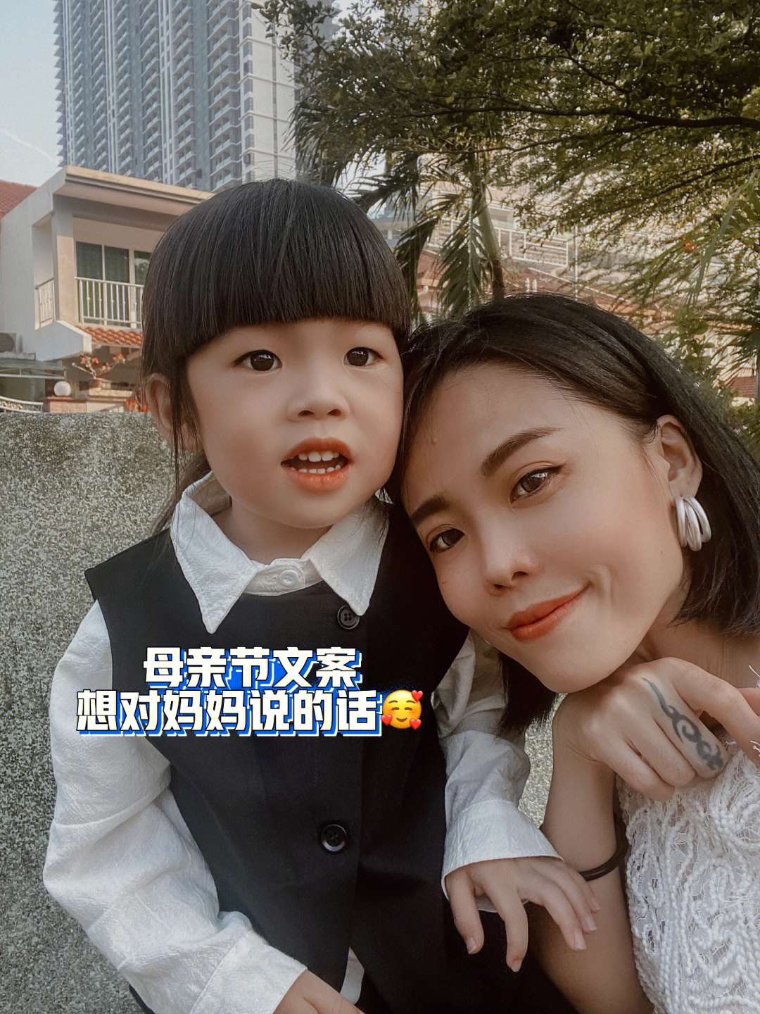 母亲节文案我是女儿也是妈妈呀78