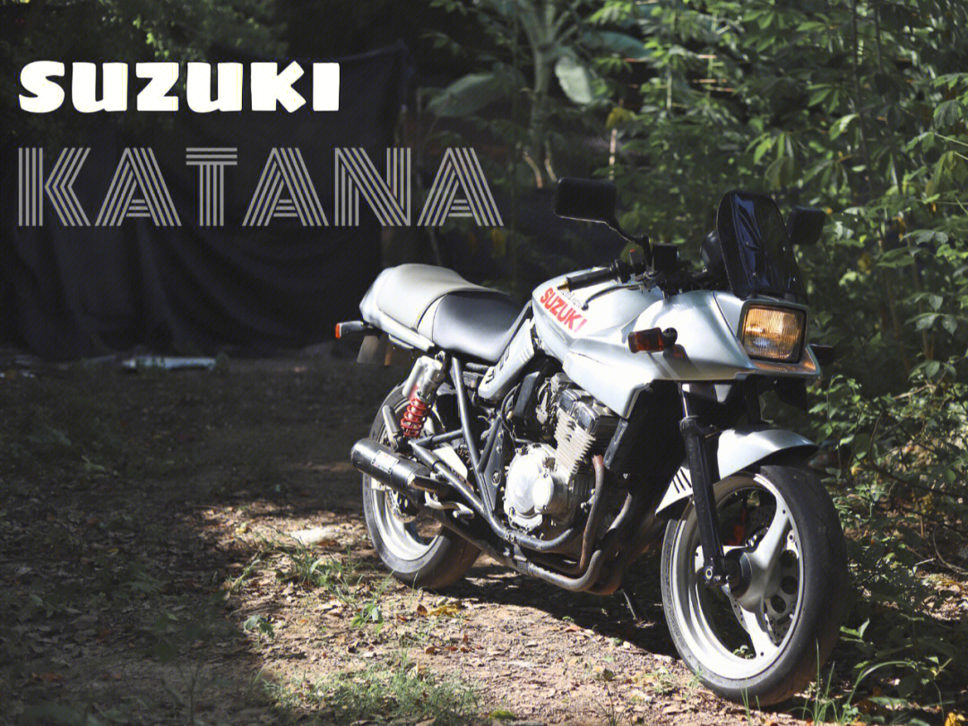 katana250铃木刀250