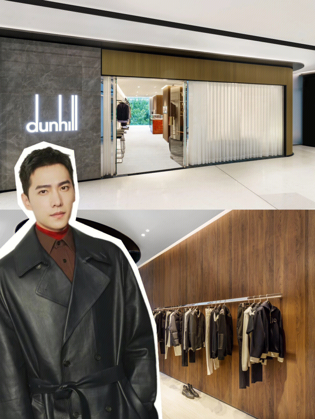 dunhill 登喜路上海中信泰富广场店开业啦～该门店共两层,店面外观