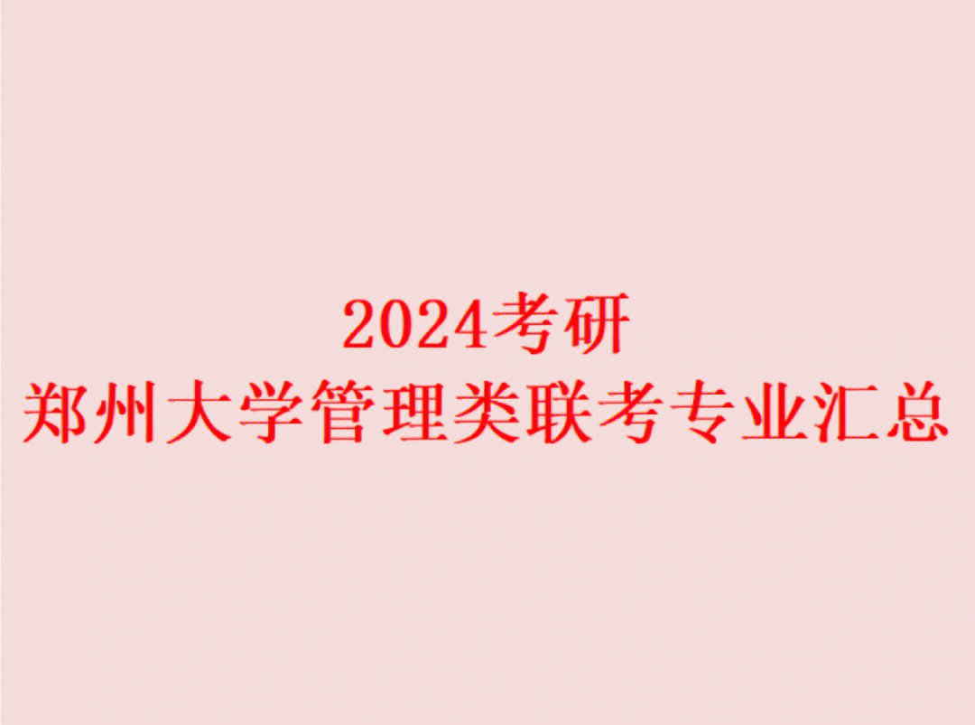 会计本科考研选什么专业好_会计专业本科考研方向_2023年本科会计考研什么专业好