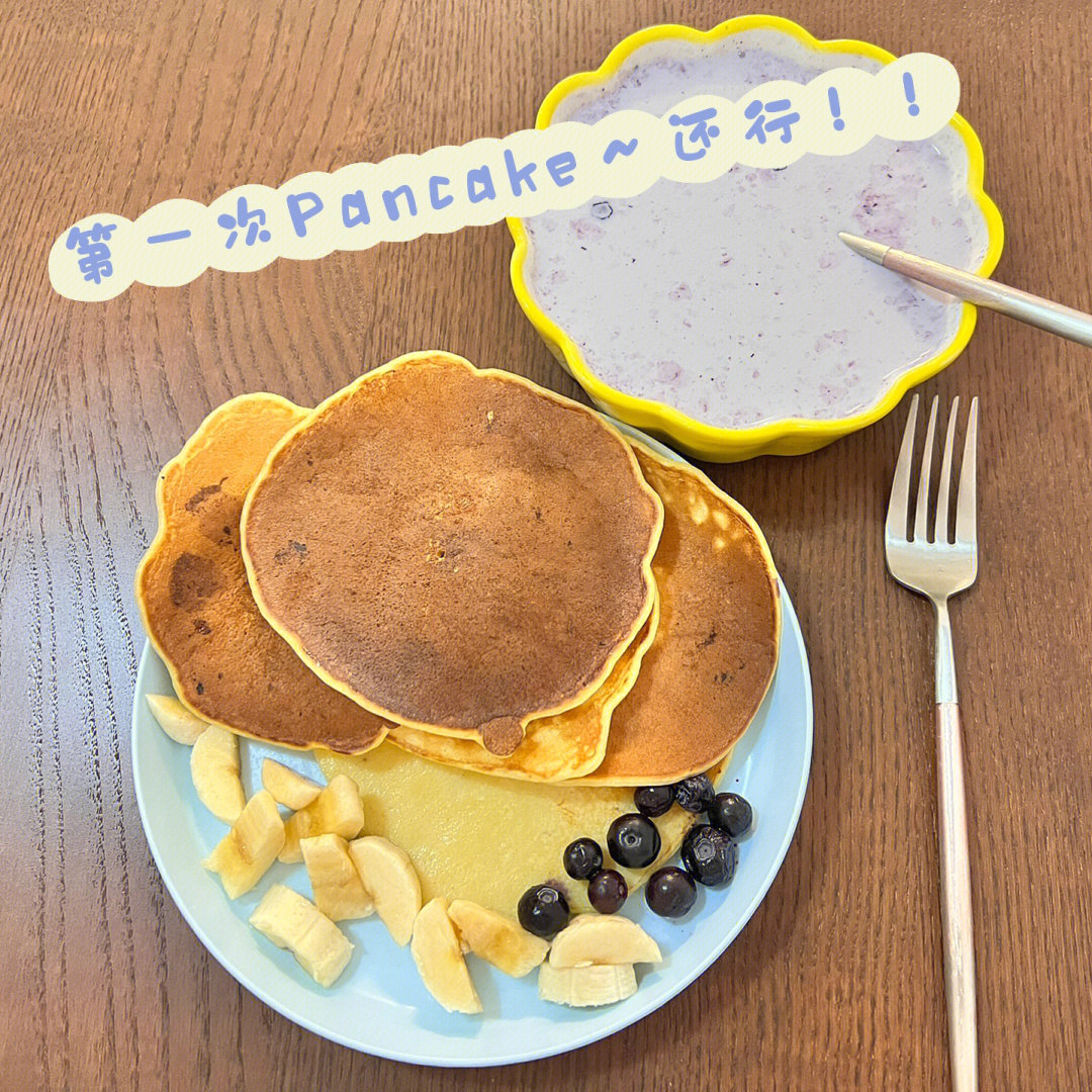 麦当劳pancake图片