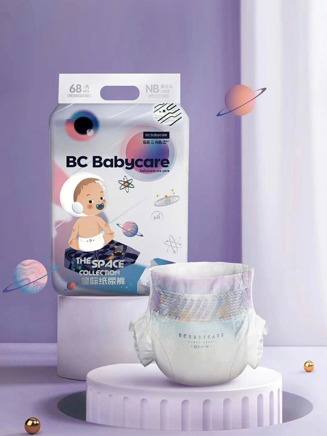 babycare是哪国品牌图片