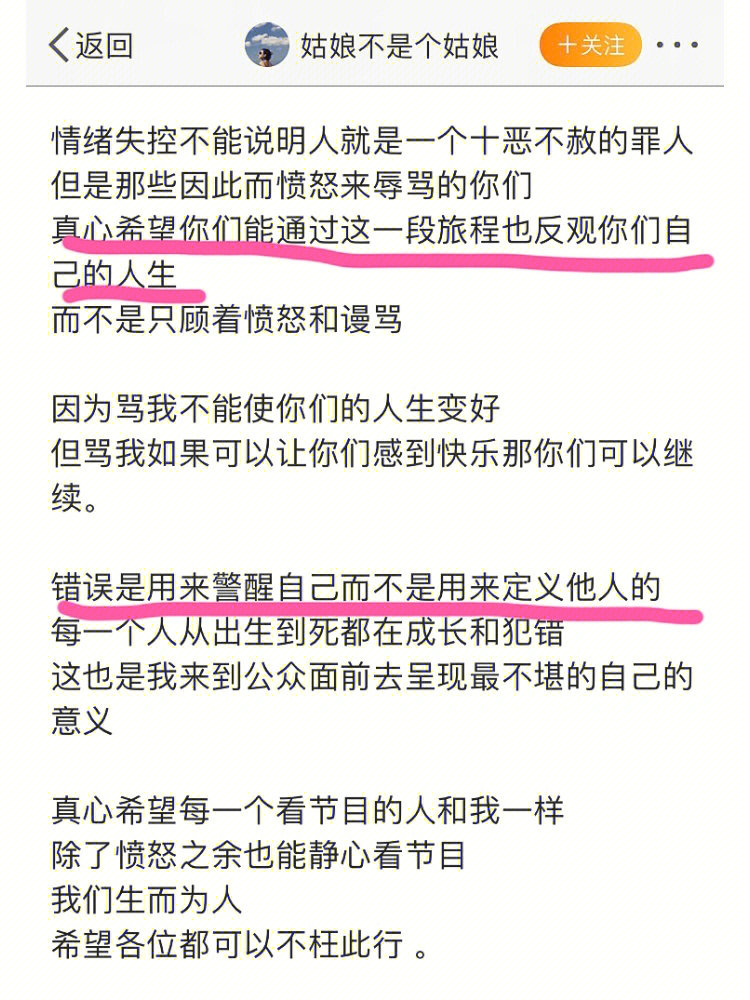 脱口秀大会第二季台词稿_新闻脱口秀文字稿台词_搞笑脱口秀稿