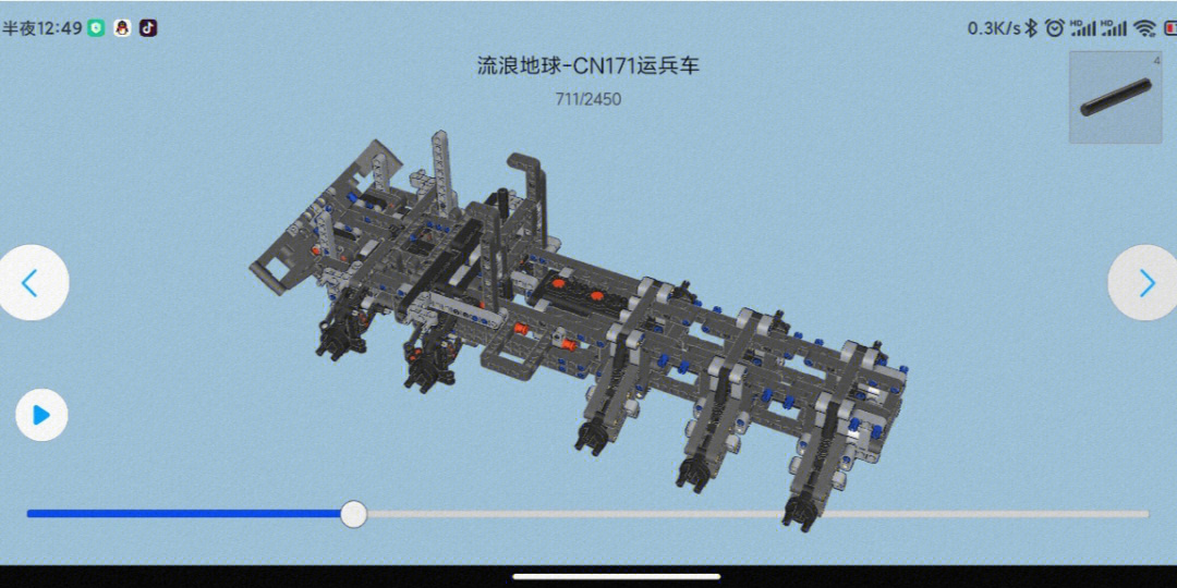 流浪地球装甲车数据图片