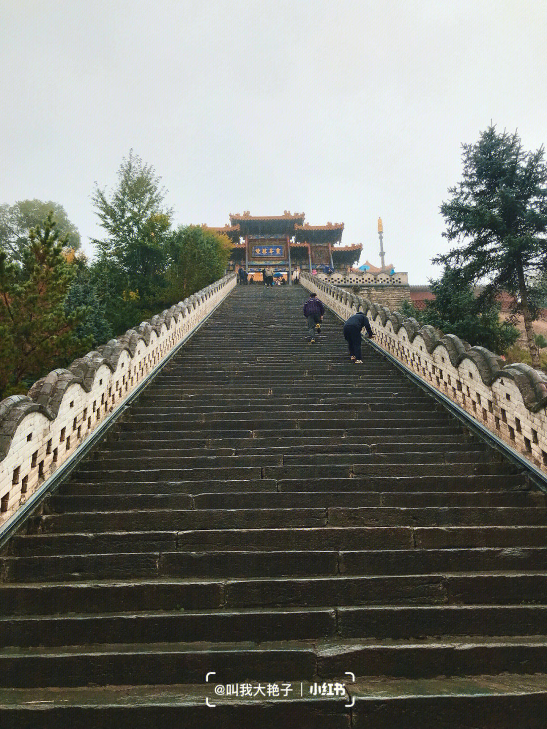 五台山菩萨顶罗睺寺