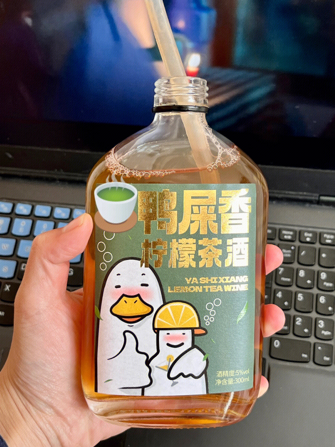 茶香四溢表情包图片