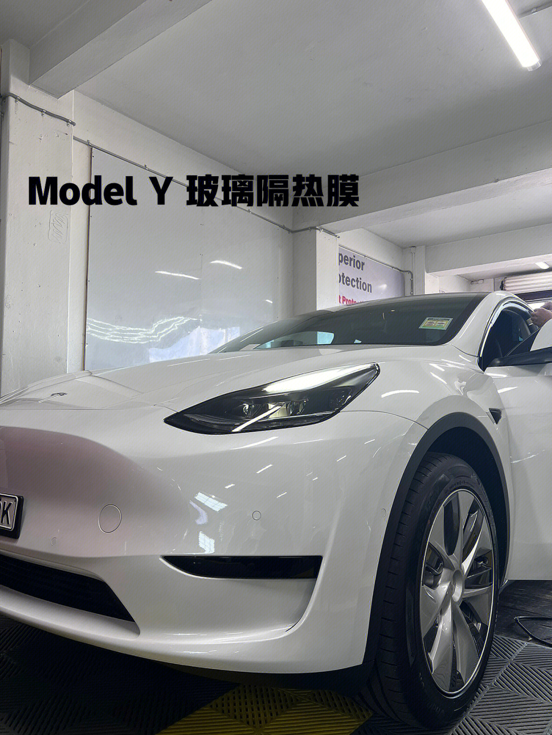 悉尼玻璃膜modely开始提车啦