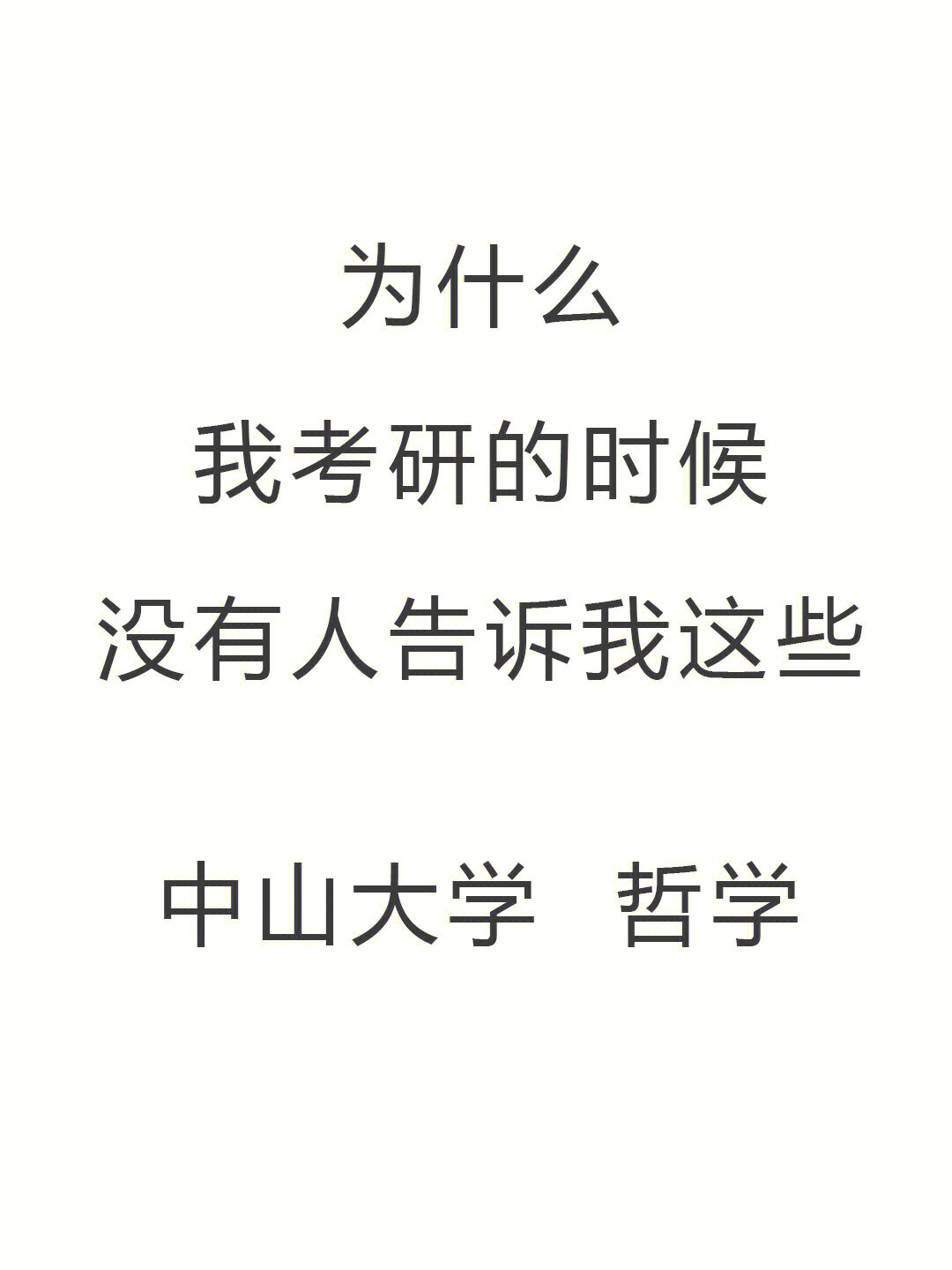 南京自考专业容易考_考研哪些专业容易考_考研最容易考上的十大专业