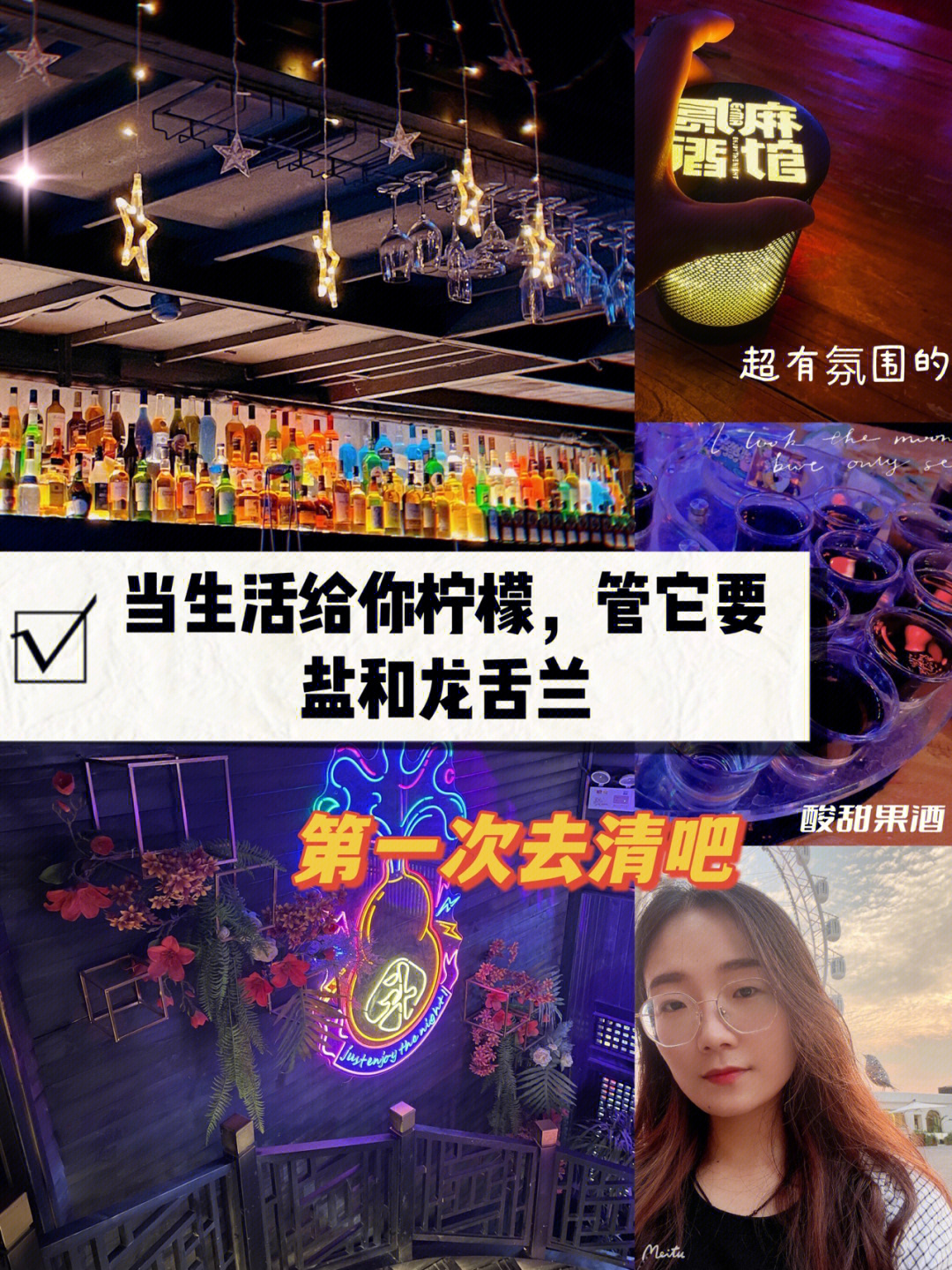 贰麻酒馆价目表 消费图片