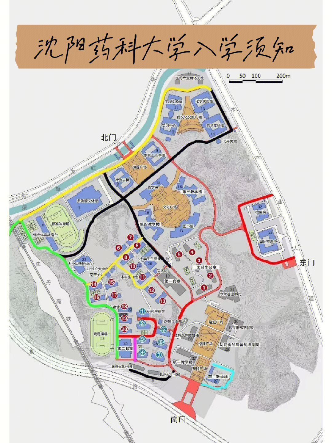 沈阳药科大学校园地图图片