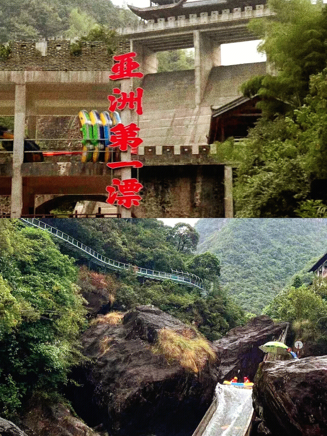 抚州大觉山风景区门票图片