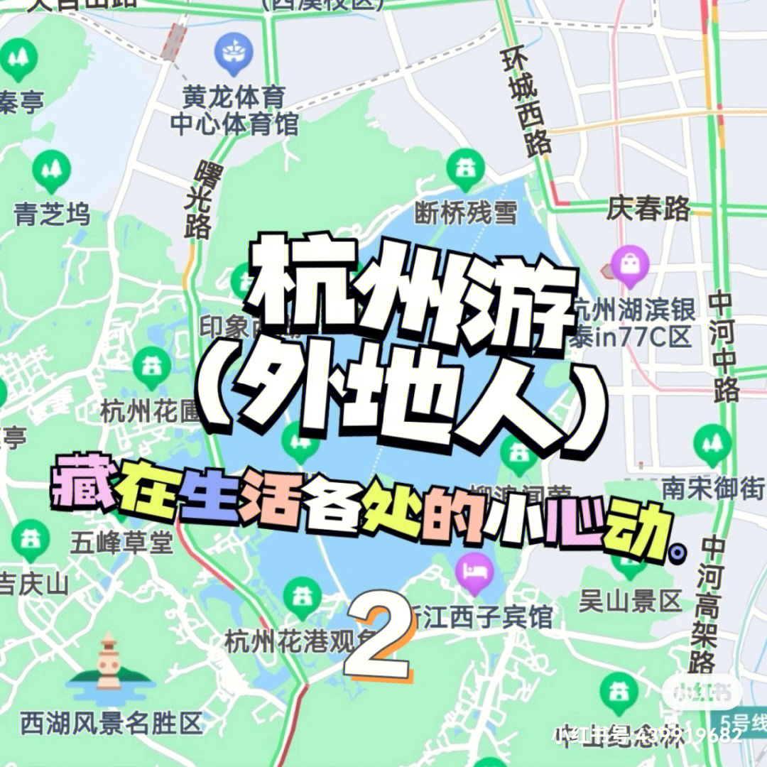 p1四个吃的地方-青芝坞,住在青芝坞最难过的是周围没有好吃的01