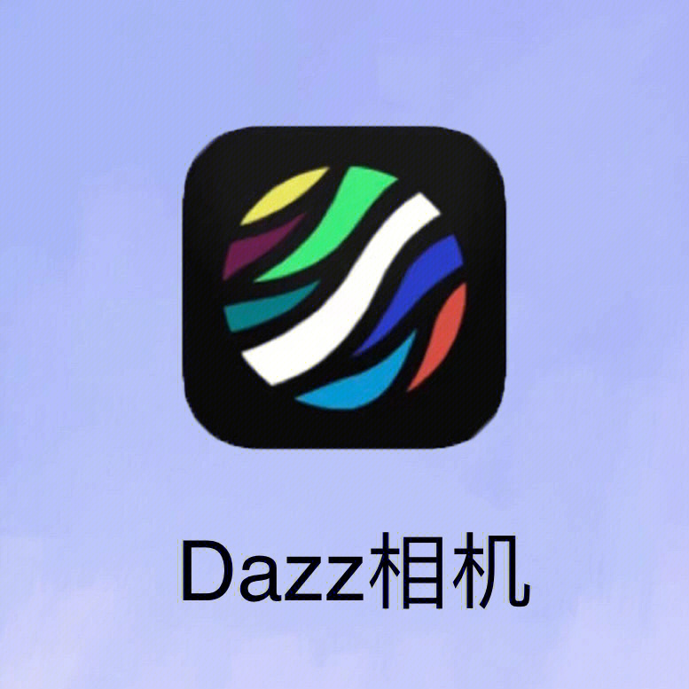 dazz拍立得相机图片