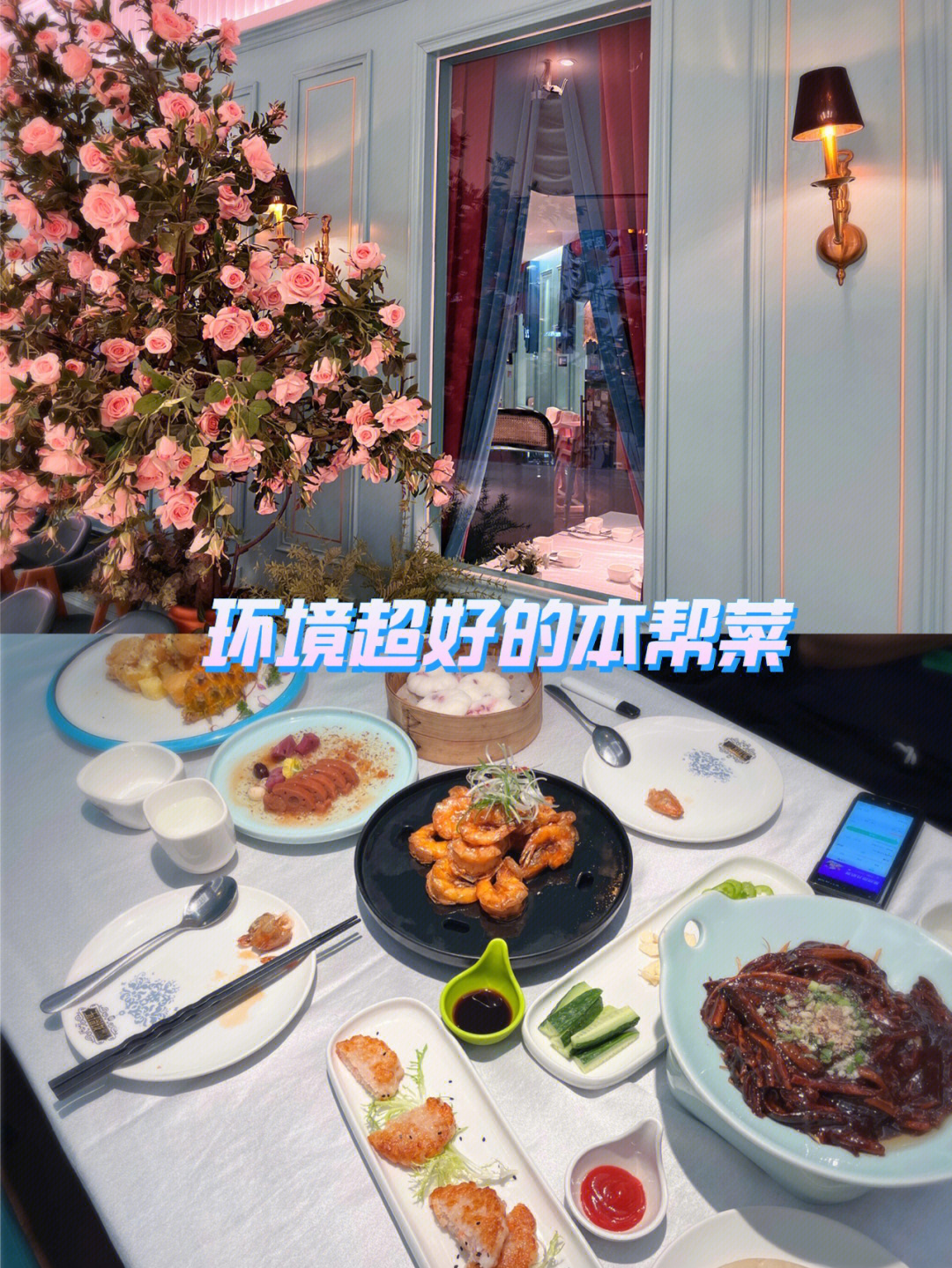 玉玲珑餐厅菜单图片