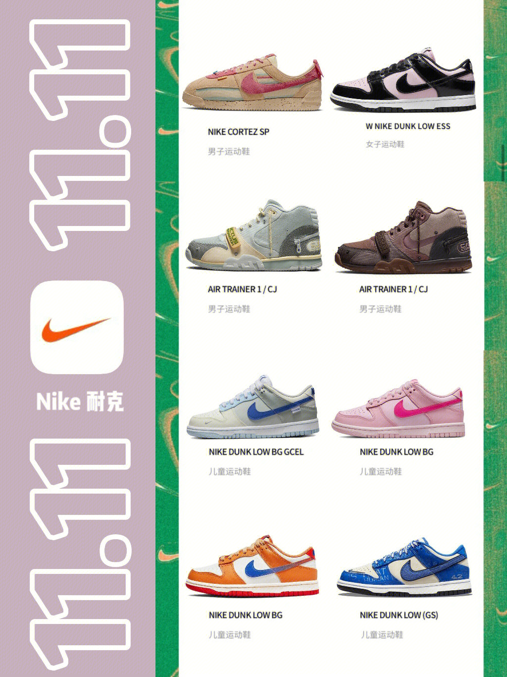 31限时七天747415nikeapp 超多热门球鞋返场977415