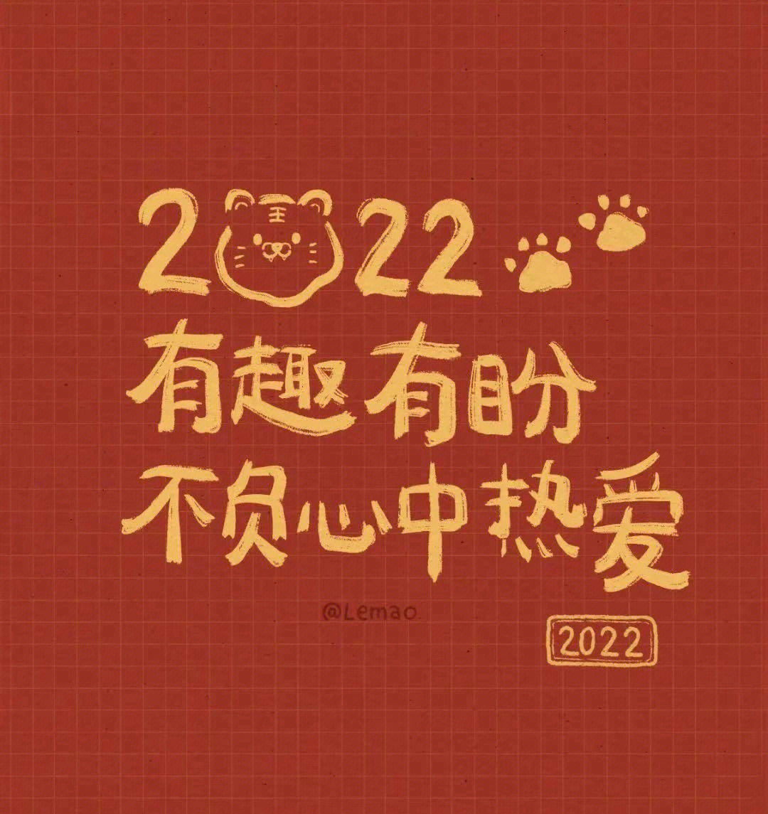 2022最新微信背景图