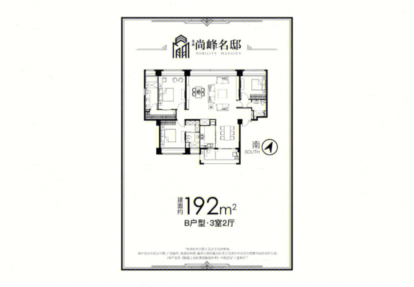 前滩尚峰名邸192平单价14个w