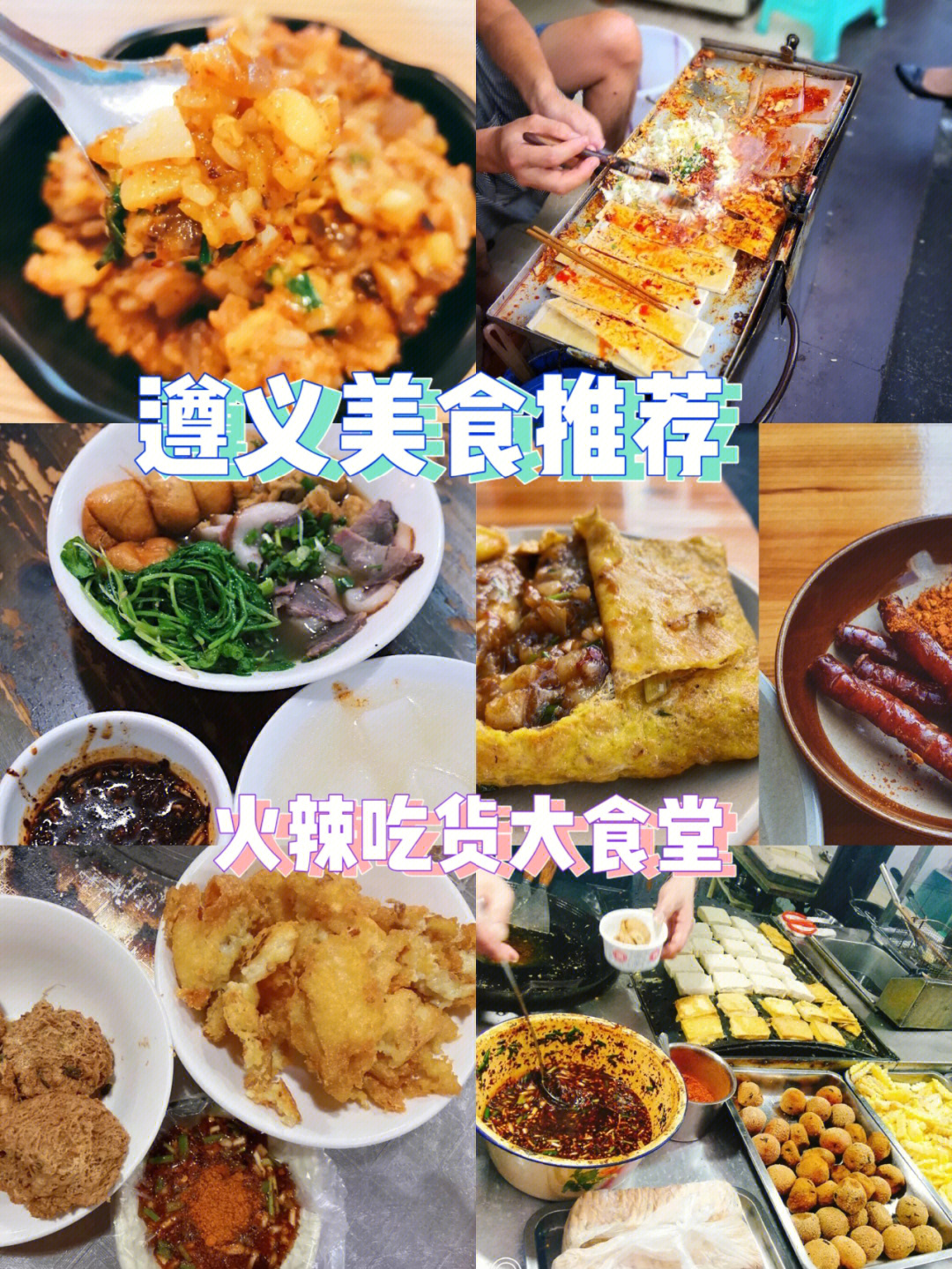 吃货大食堂怀石料理图片