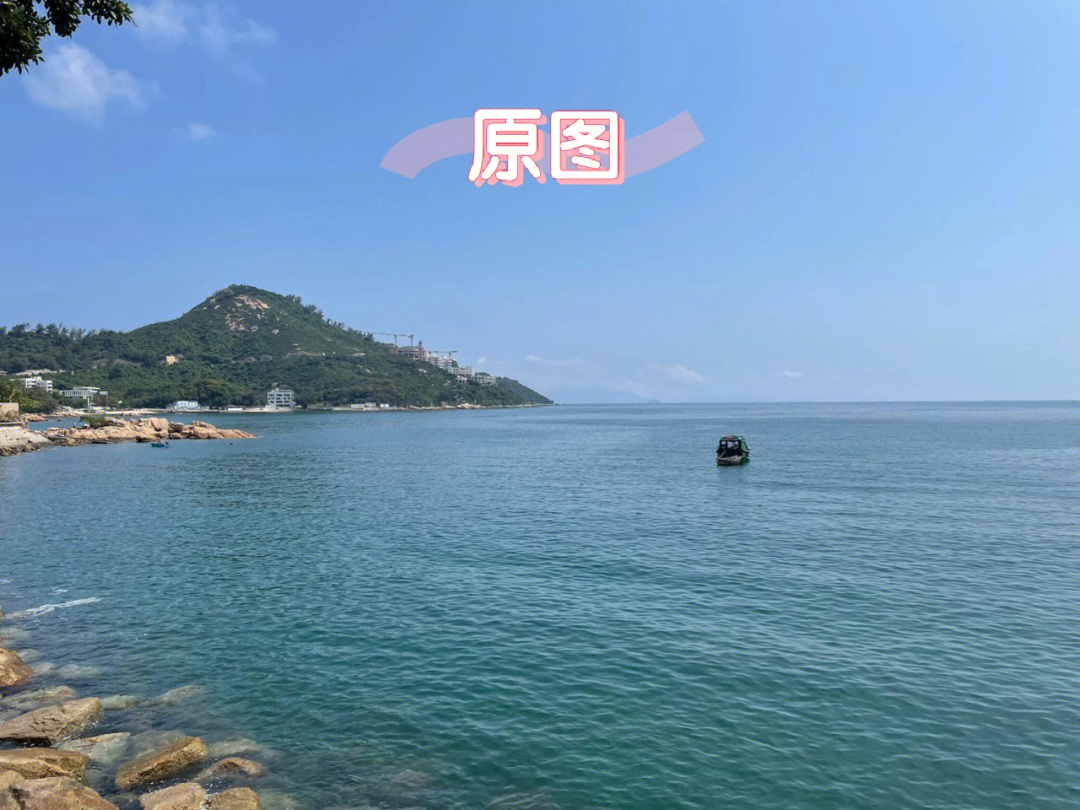 台湾赤柱图片