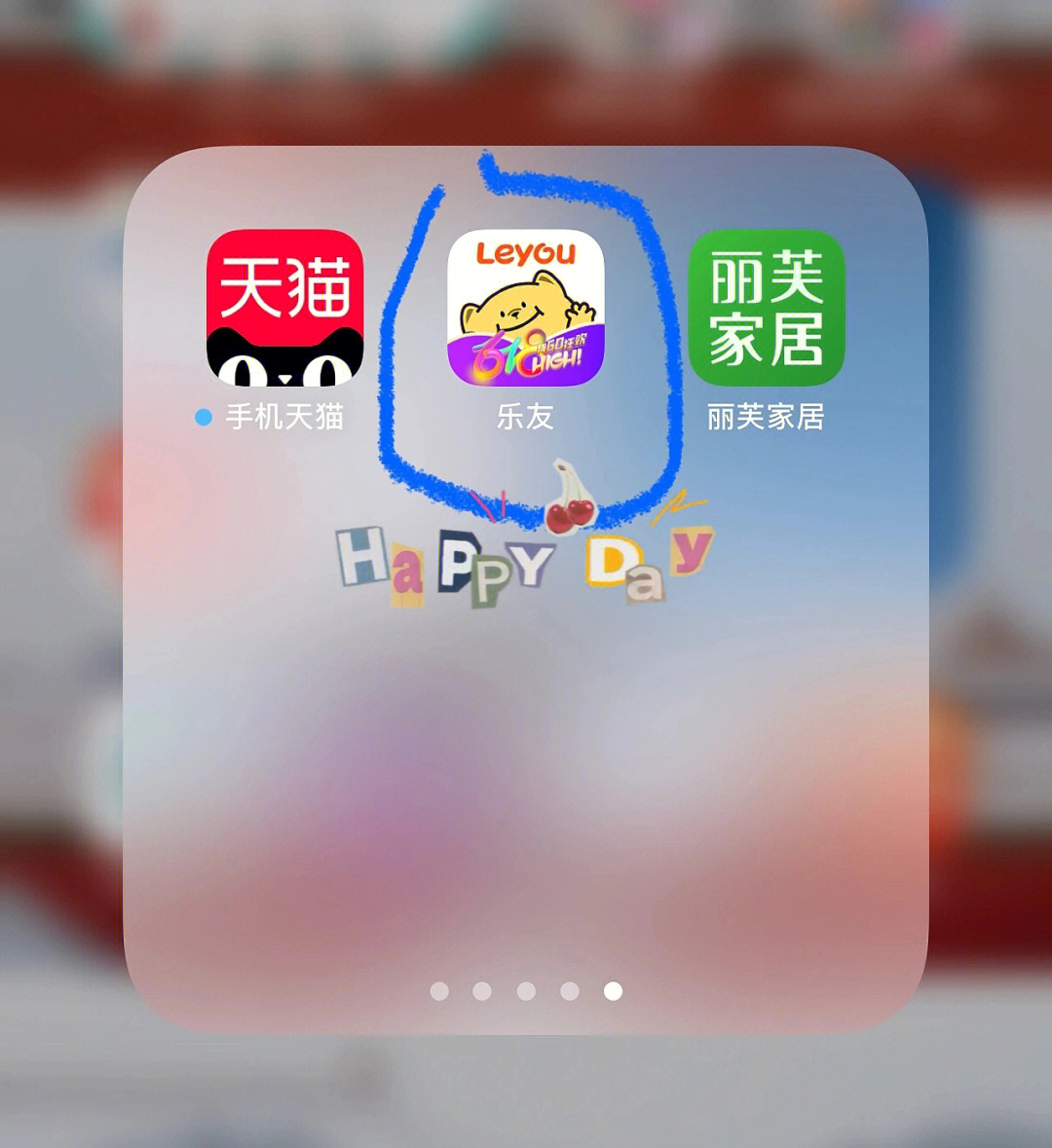 很早之前在乐友58元入了一罐a2 至初的奶粉给的优惠券乐友app-我的