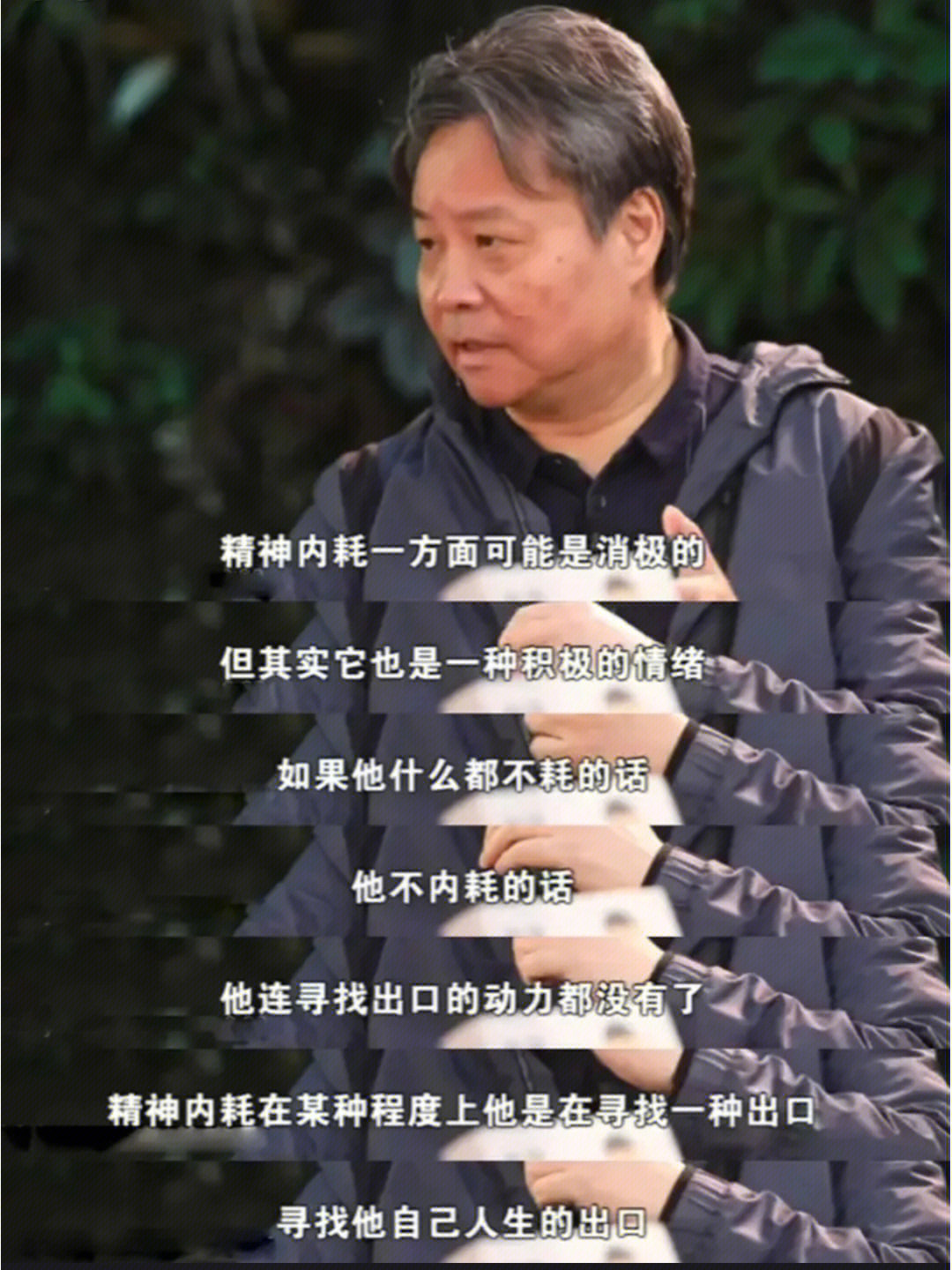 余华老师治好了我的精神内耗