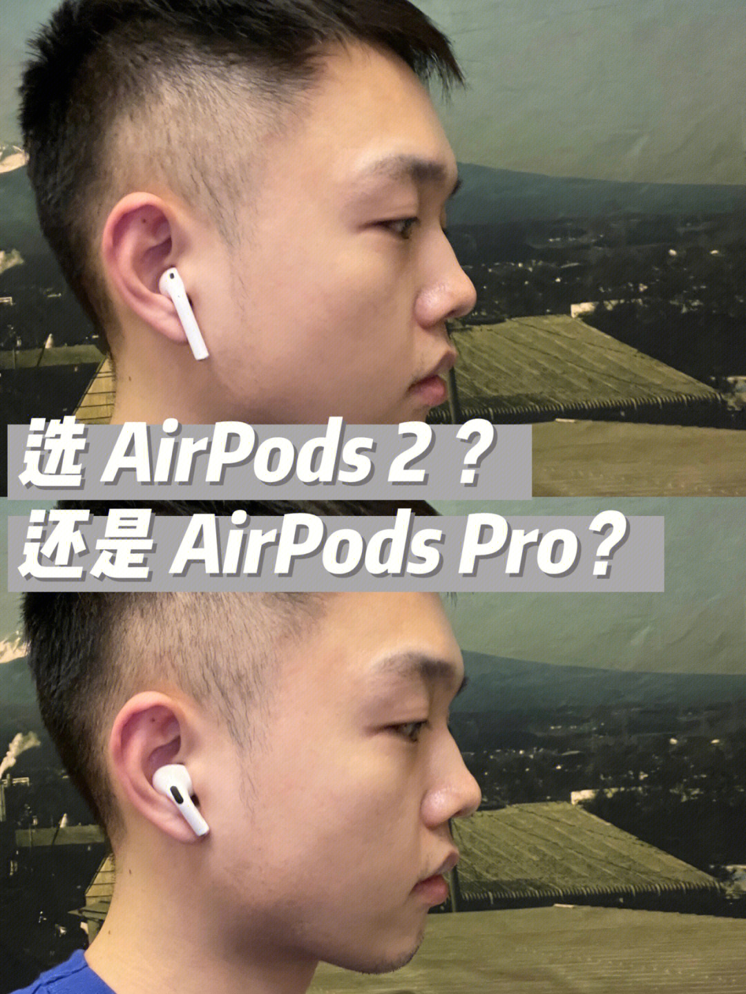 airpods2佩戴效果图图片