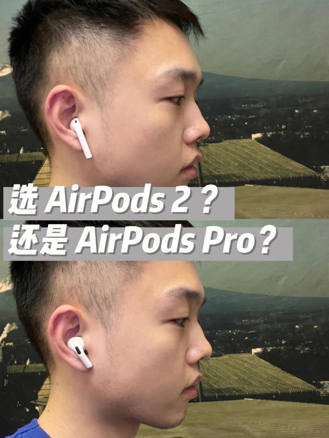 airpodspro佩戴图角度图片