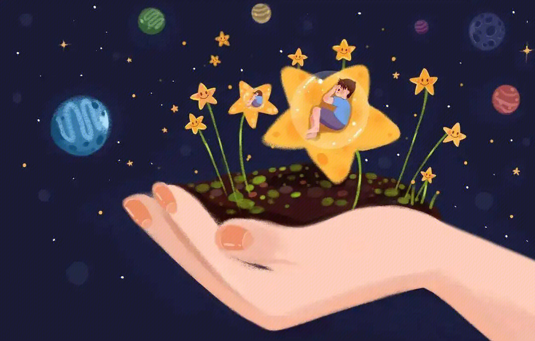 星星的孩子也有灿烂的夜空