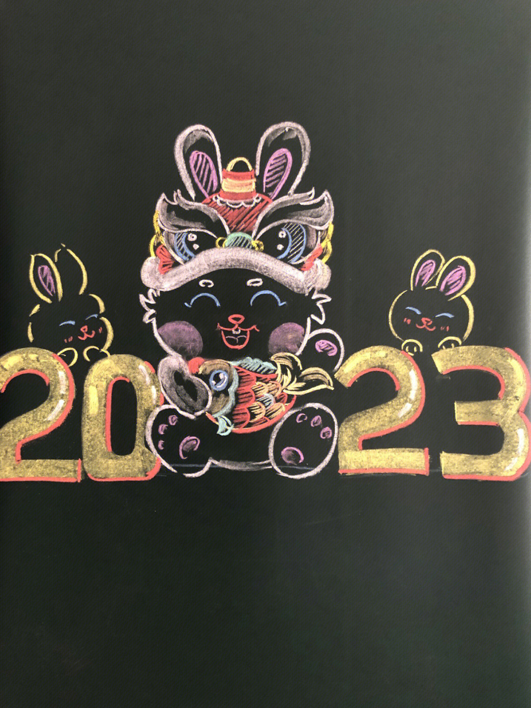 黑板报一粉笔画2023年小兔子黑板报插图