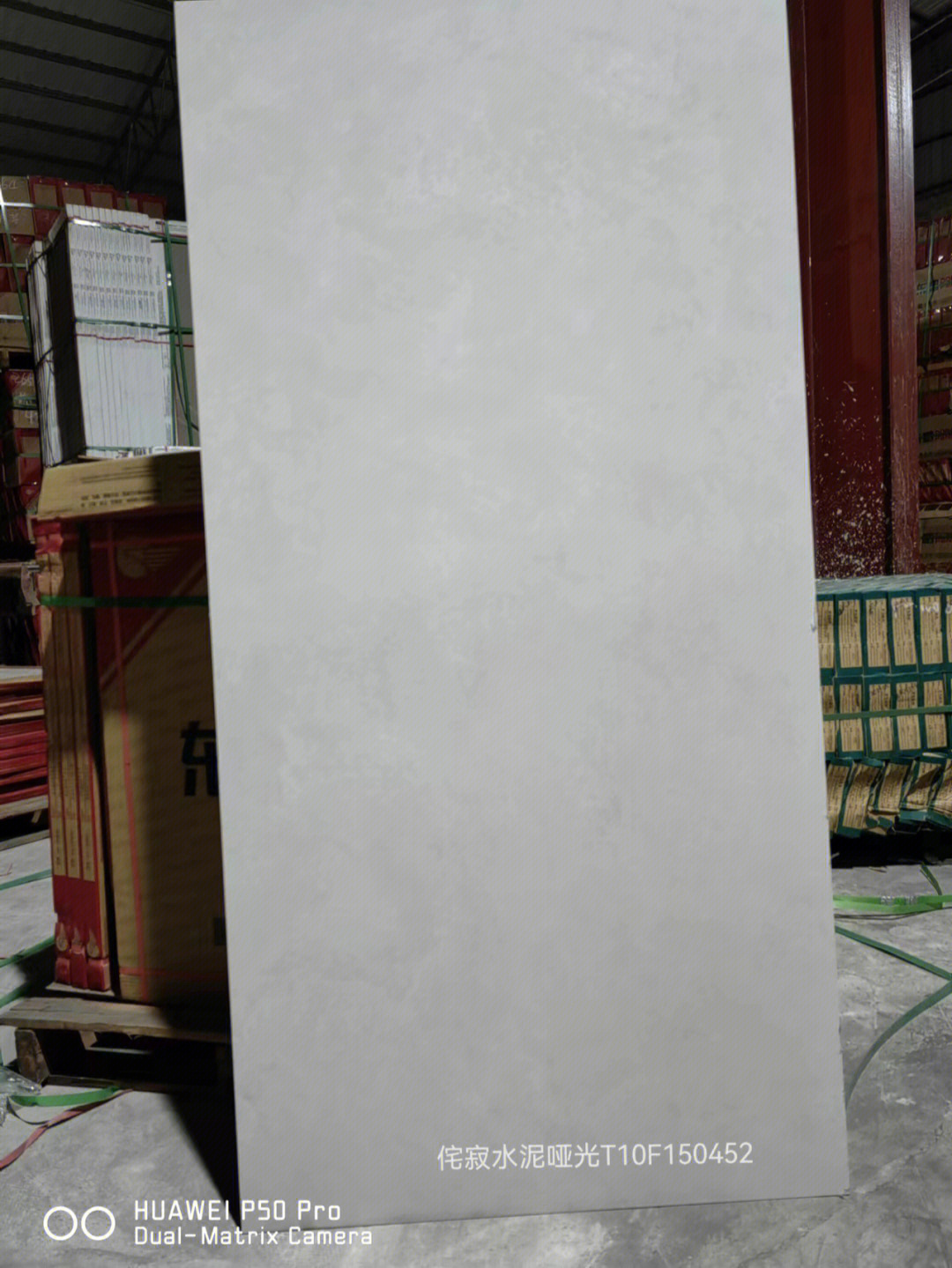 东鹏瓷砖哑光750x1500