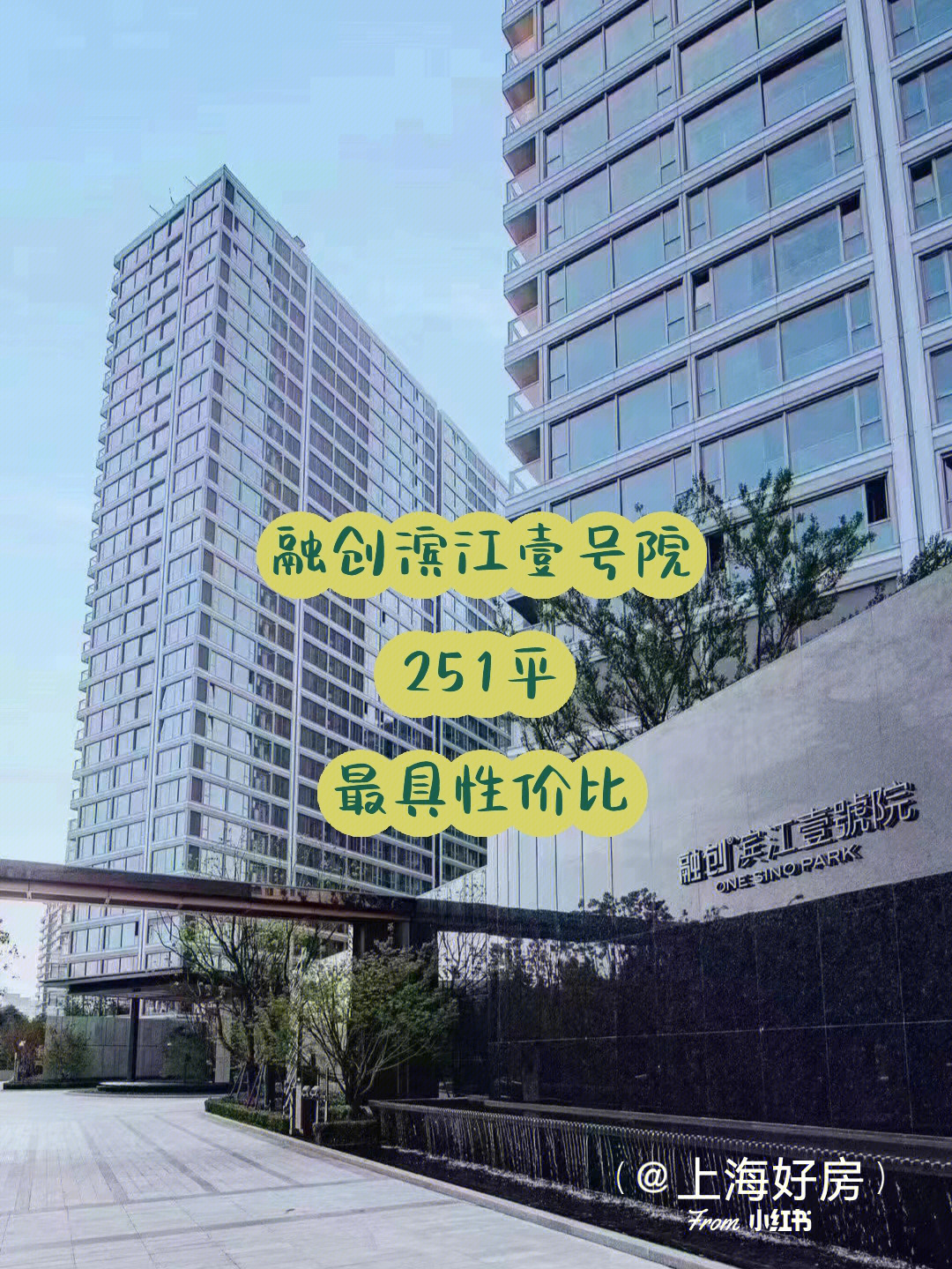 东营融创滨江壹号公寓图片