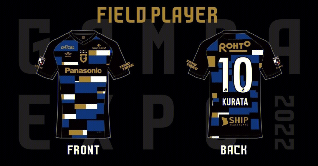 大阪钢巴发布2022赛季gamba expo 2022特别版球衣