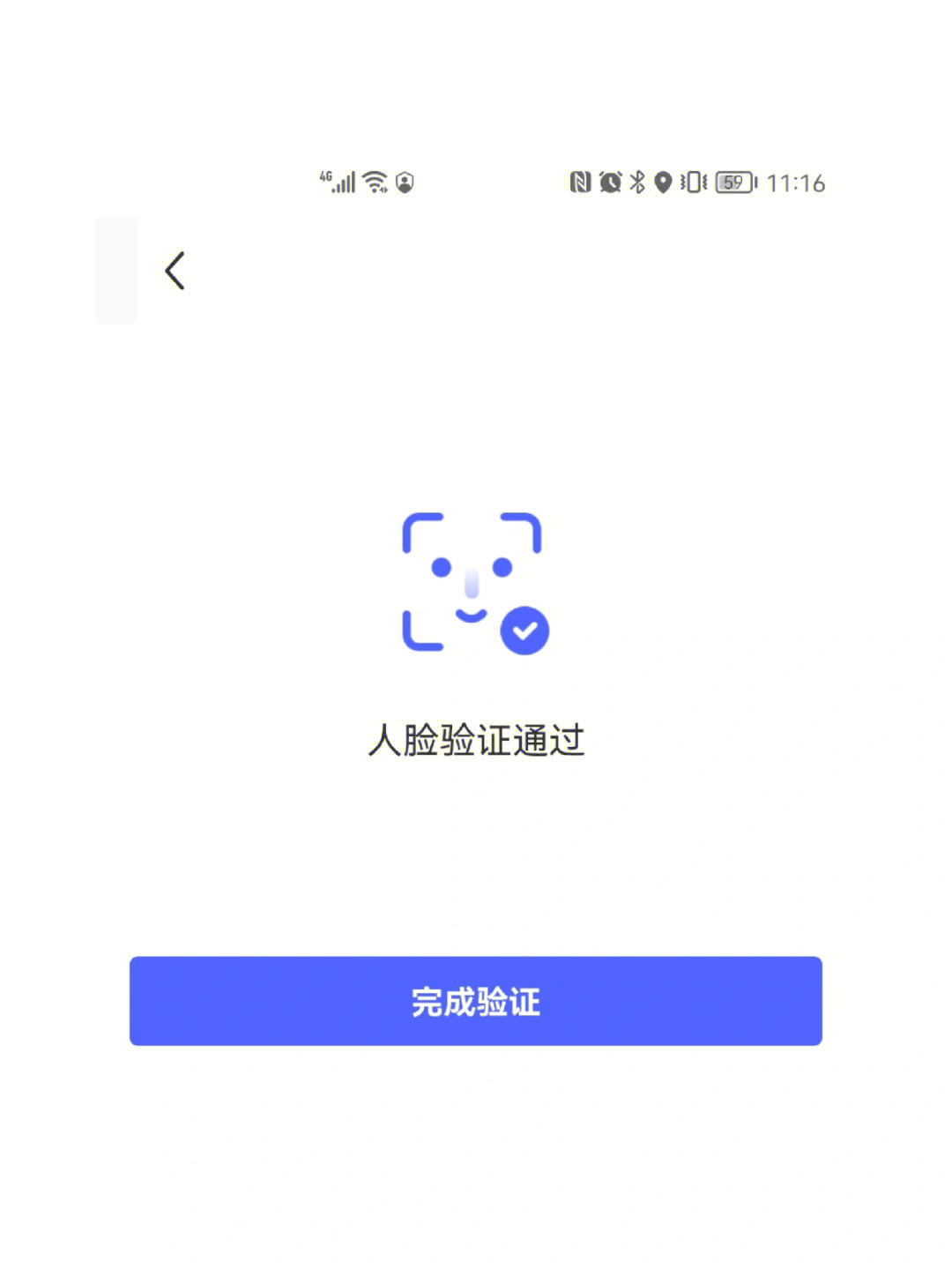 小红书认证公函图片