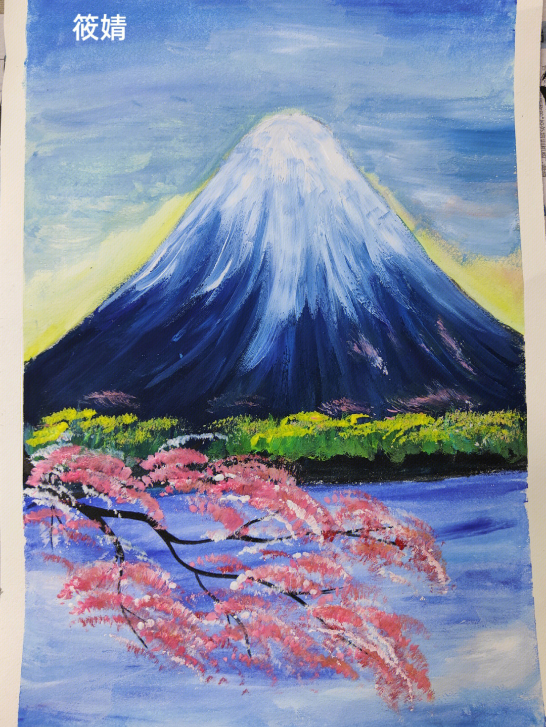 水粉画富士山樱花教程图片