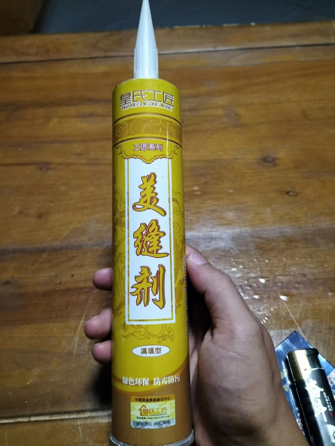 美佳康美缝剂图片