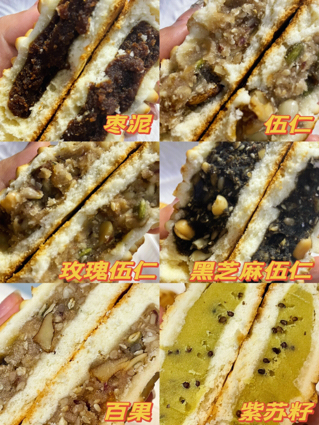 今年老式月饼大品鉴桃李