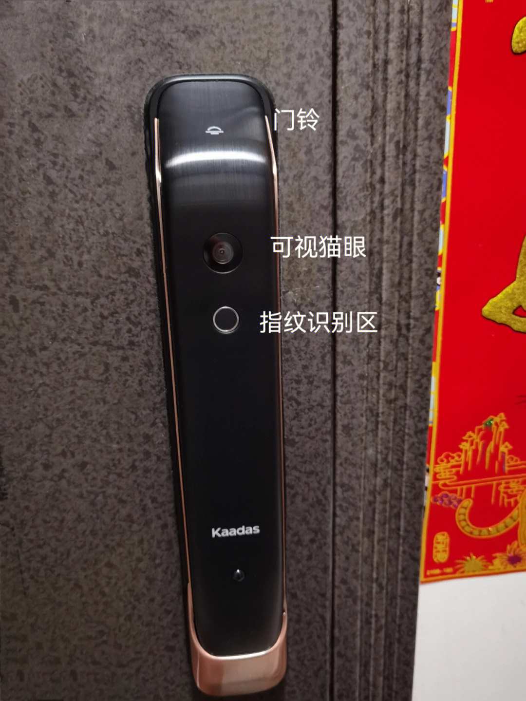 凯迪仕智能锁k20v