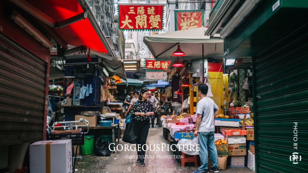 香港回忆11thapr2019中环油麻地红馆