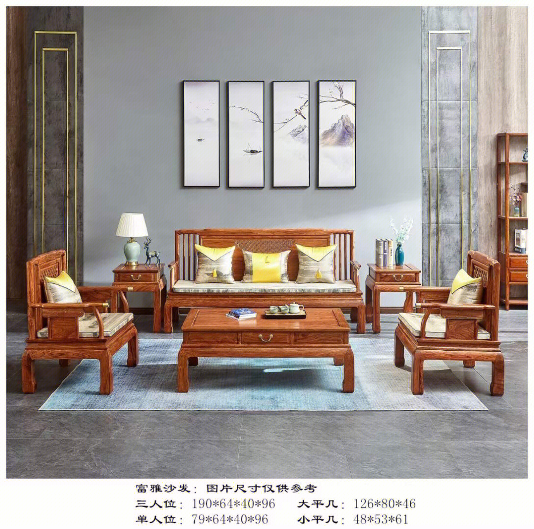 中式实木家具十大名牌图片